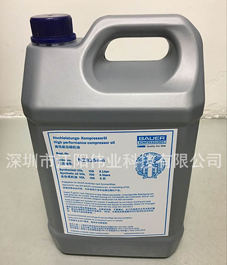 德国宝华矿物润滑油N22138-5 已停产