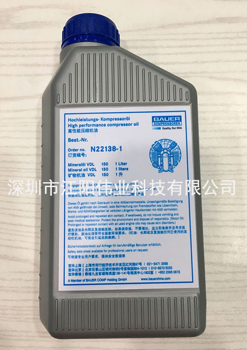 德国宝华矿物润滑油N22138-1 已停产