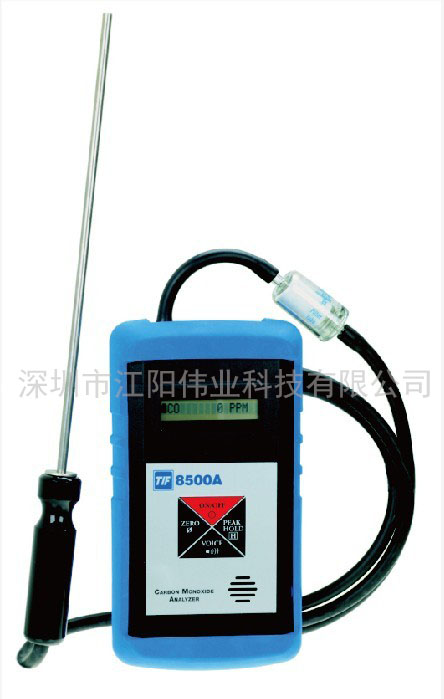CO分析仪TIF8500A 停售