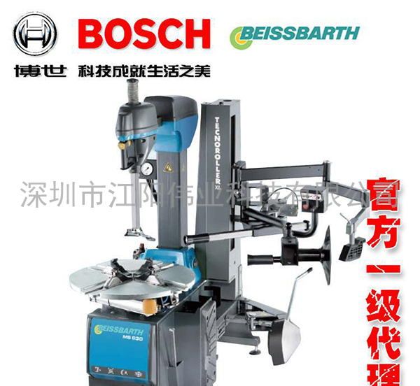 Beissbarth百斯巴特 轮胎拆装机 MS630