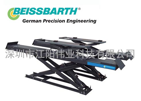 Beissbarth百斯巴特 剪式举升机 VLE 5240N