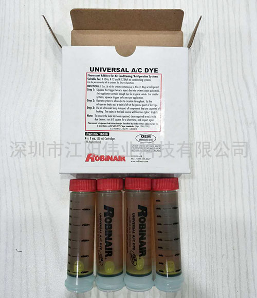 博世配件16350荧光式冷媒检漏仪