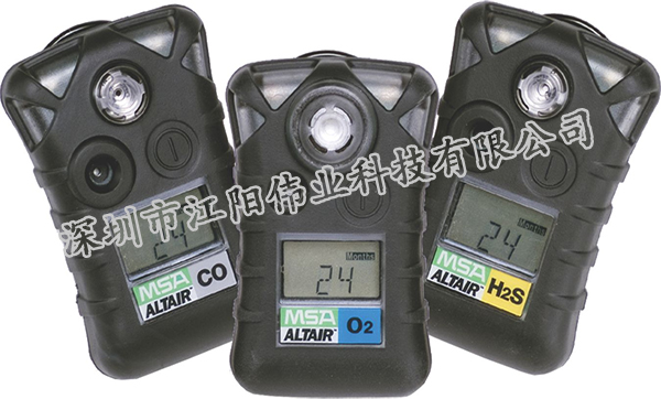 梅思安MSA-Altair 天鹰免维护型单一气体检测仪