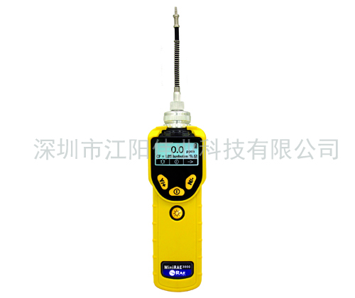 【PGM-7320】MiniRAE 3000 VOC检测仪