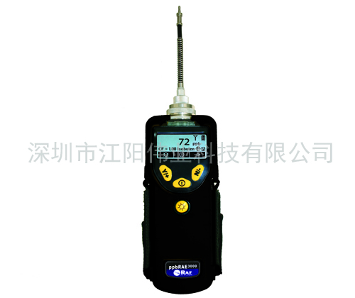 【PGM-7340】ppbRAE 3000 VOC检测仪