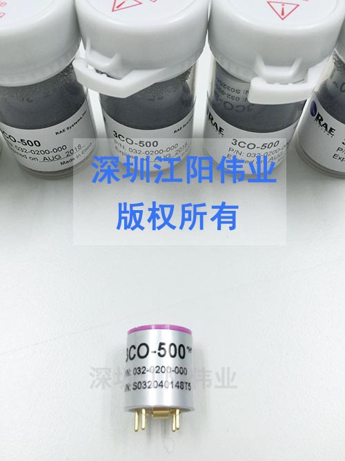 华瑞RAE 一氧化碳CO传感器