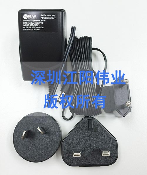 华瑞PGM-2400充电器 配件