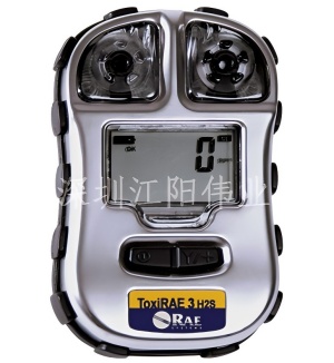 PGM-1700-H2S(1).jpg